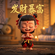 哈希分分彩骗局